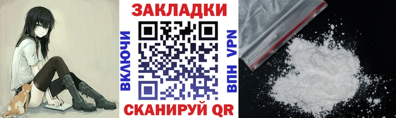 Наркота Елизаветинская A-PVP  Кокаин  АМФ  МЕФ  Канабис  Гашиш 
