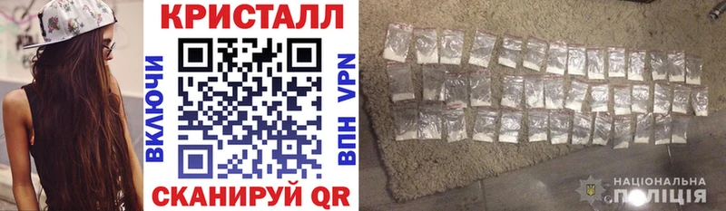купить наркотики цена  Елизаветинская  АМФЕТАМИН 97% 