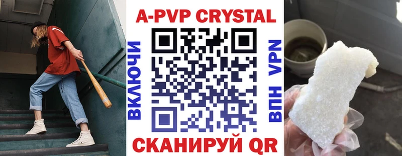 купить наркотик  Елизаветинская  Alpha-PVP VHQ 