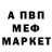 Амфетамин 98% Spicy Mcgee
