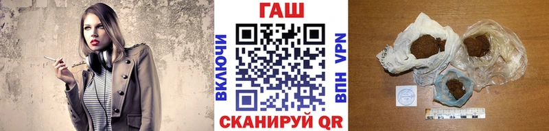 hydra ссылки  Елизаветинская  ГАШИШ Premium  продажа наркотиков 