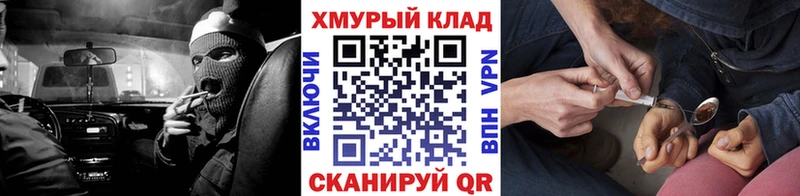 кракен вход  Елизаветинская  ГЕРОИН белый 