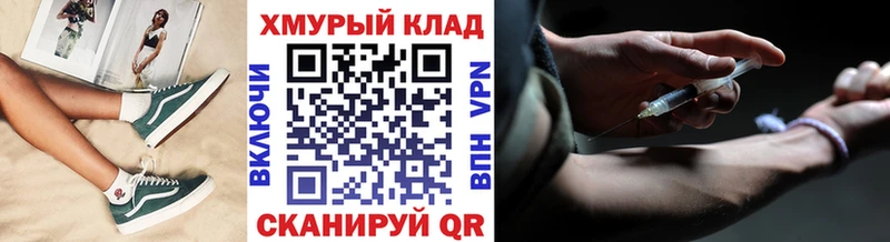 ГЕРОИН афганец Елизаветинская