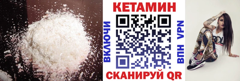 KRAKEN   цены наркотик  Елизаветинская  Кетамин ketamine 