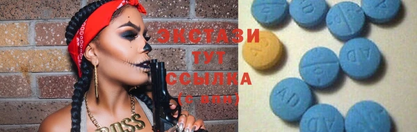 синтетический гашиш Абаза