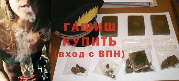 синтетический гашиш Абаза