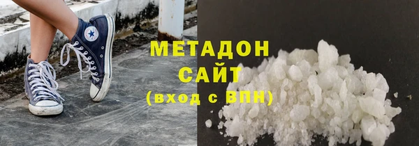 стаф Каменка