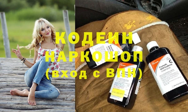 мескалин Абинск