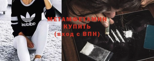 синтетический гашиш Абаза