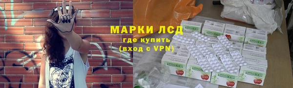 мескалин Абинск