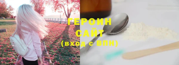синтетический гашиш Абаза