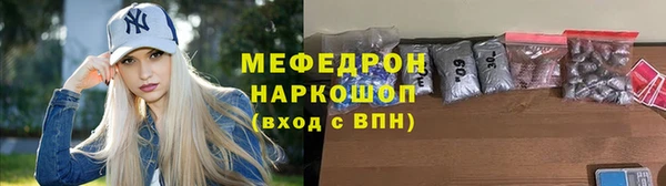 мескалин Абинск