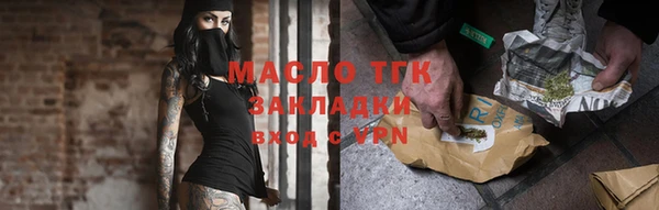 дистиллят марихуана Аркадак