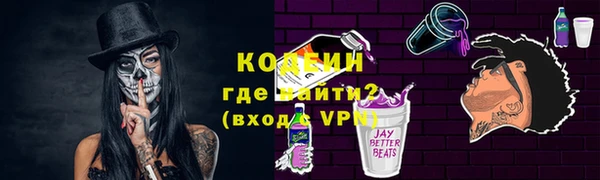 синтетический гашиш Абаза