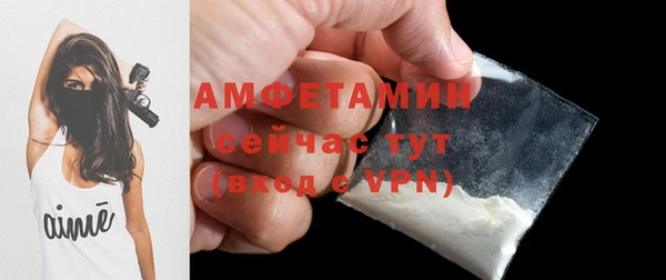 Альфа ПВП Каменск-Шахтинский
