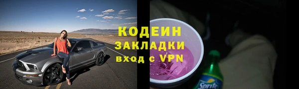мескалин Абинск