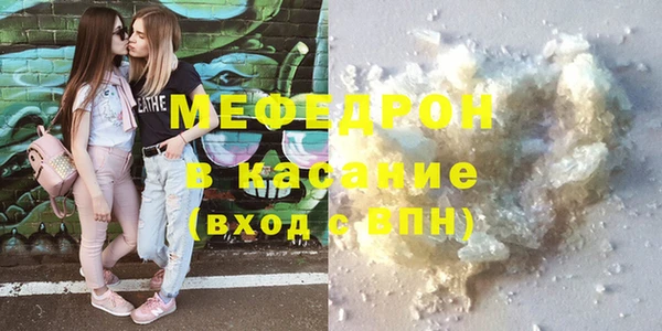 мескалин Абинск