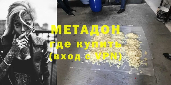 марки nbome Армянск