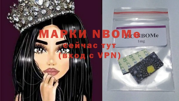 гашиш Абдулино
