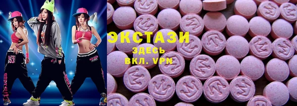 синтетический гашиш Абаза