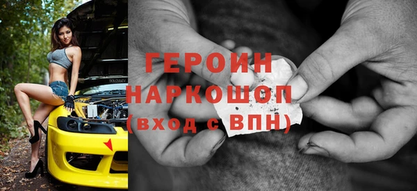 первитин Арсеньев