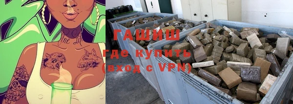 синтетический гашиш Абаза