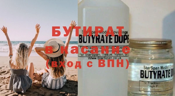 spice Алексин