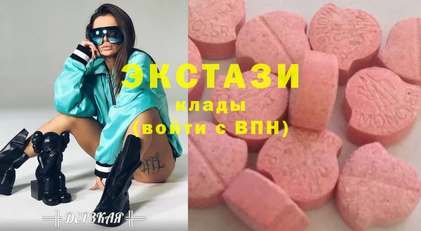 мескалин Абинск