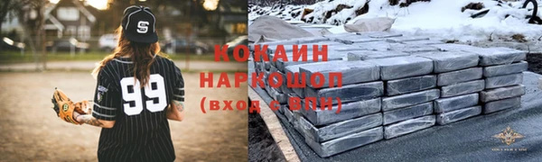 синтетический гашиш Абаза