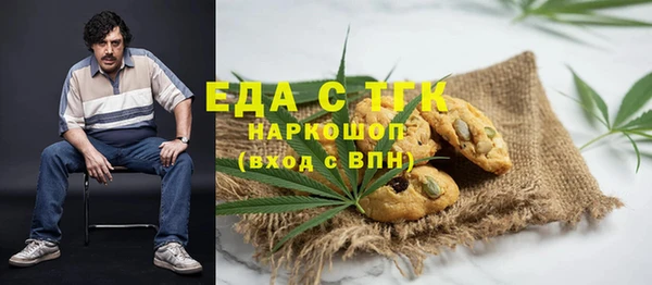 мескалин Абинск