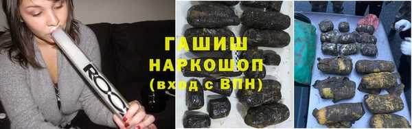 гашиш Абдулино