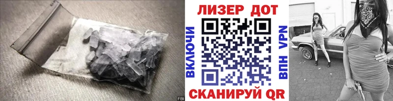 где найти наркотики  ОМГ ОМГ онион  LSD-25 экстази ecstasy  Елизаветинская 