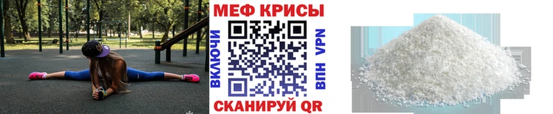 kraken ссылки  Елизаветинская  Меф кристаллы 