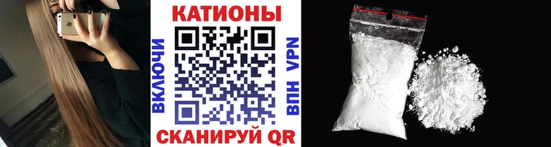 МЕФ кристаллы Елизаветинская