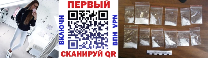 Метамфетамин кристалл Елизаветинская