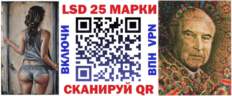 Марки NBOMe 1,5мг Елизаветинская