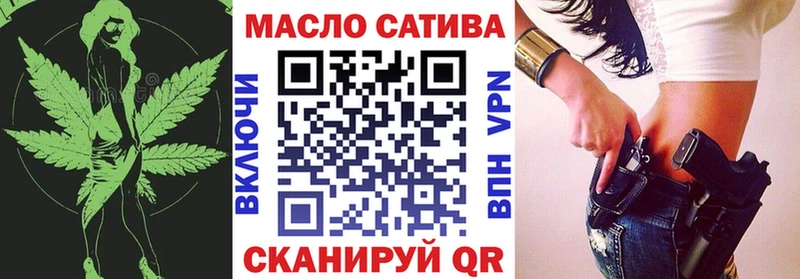 Дистиллят ТГК вейп магазин продажи наркотиков Елизаветинская